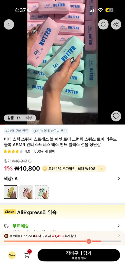 Review Card